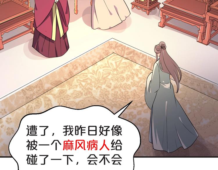 第62话 帮你清理烦心事(1/2)-第62话