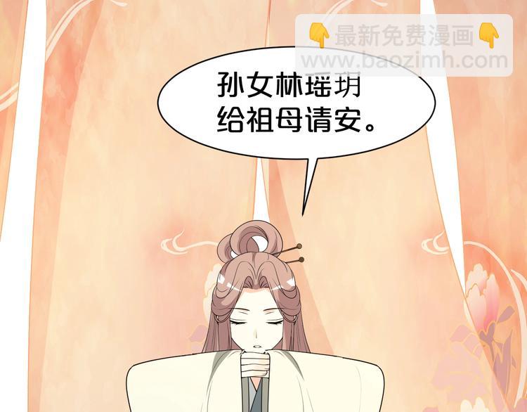 第62话 帮你清理烦心事(1/2)-第62话