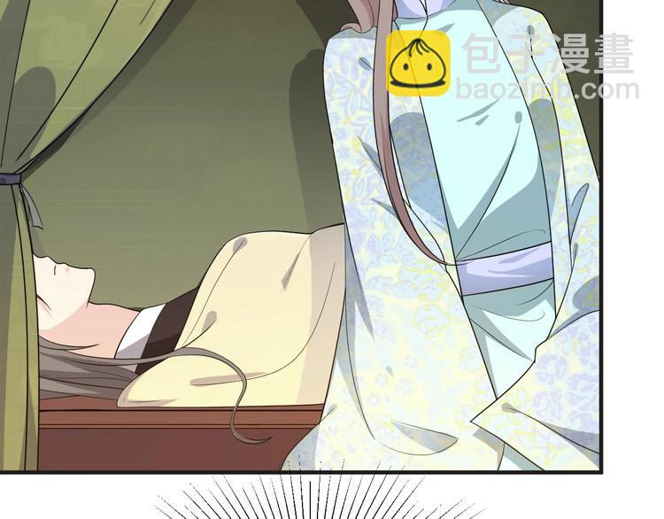 第64话 摄政王的柔情(1/2)-第64话