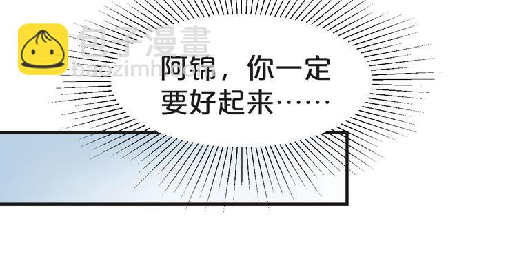 第64话 摄政王的柔情(1/2)-第64话