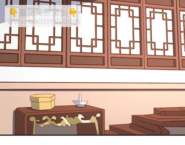 第64话 摄政王的柔情(1/2)-第64话