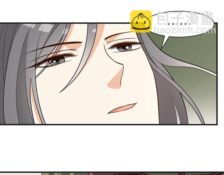 第64话 摄政王的柔情(1/2)-第64话