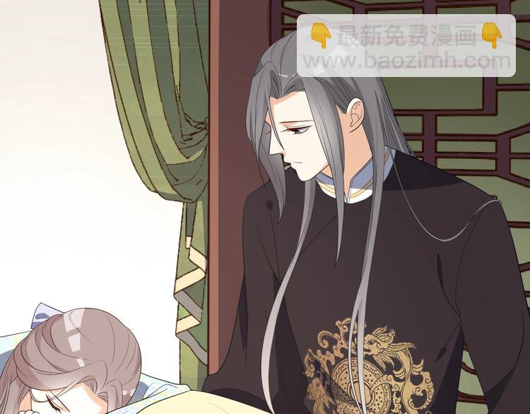 第64话 摄政王的柔情(1/2)-第64话