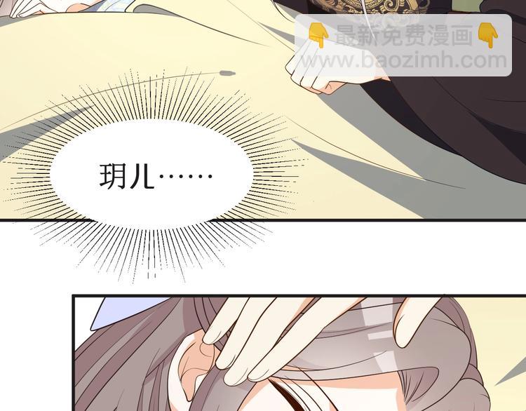 第64话 摄政王的柔情(1/2)-第64话