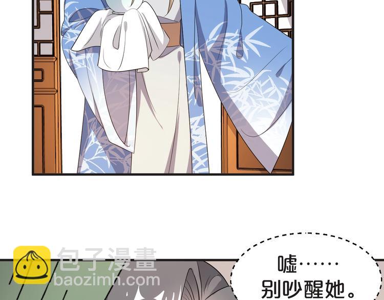 第64话 摄政王的柔情(1/2)-第64话