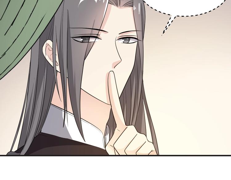 第64话 摄政王的柔情(1/2)-第64话