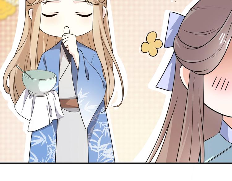 第64话 摄政王的柔情(1/2)-第64话