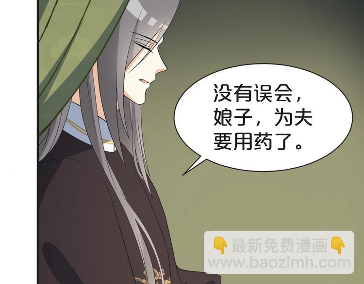 第64话 摄政王的柔情(1/2)-第64话