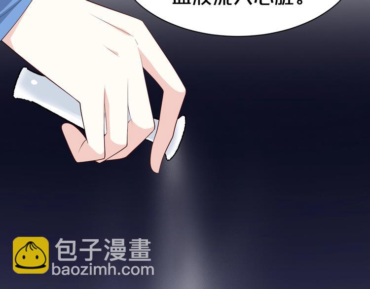 第66话 你可别辜负了他(1/2)-第66话