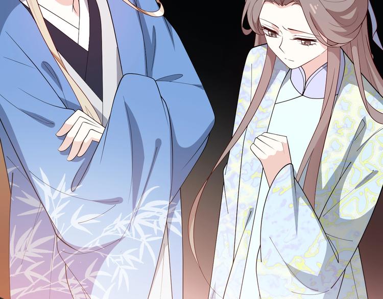 第66话 你可别辜负了他(1/2)-第66话