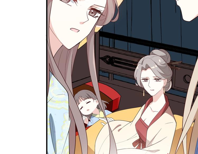 第66话 你可别辜负了他(1/2)-第66话