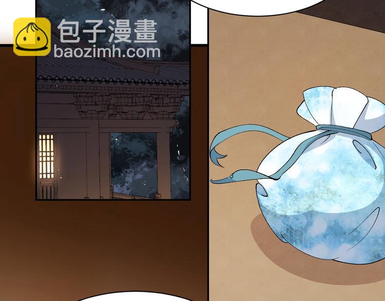 第66话 你可别辜负了他(1/2)-第66话