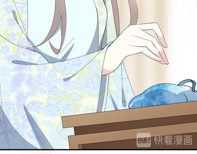 第66话 你可别辜负了他(1/2)-第66话