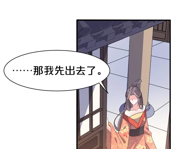 第68话 打脸的事还少吗？(1/2)-第68话