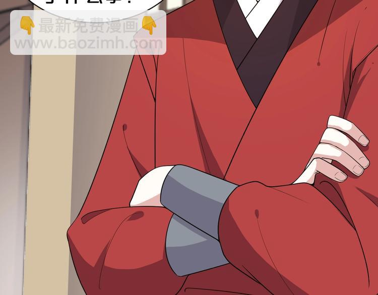 第68话 打脸的事还少吗？(1/2)-第68话