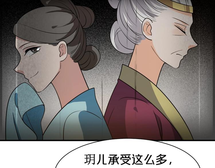 第68话 打脸的事还少吗？(1/2)-第68话