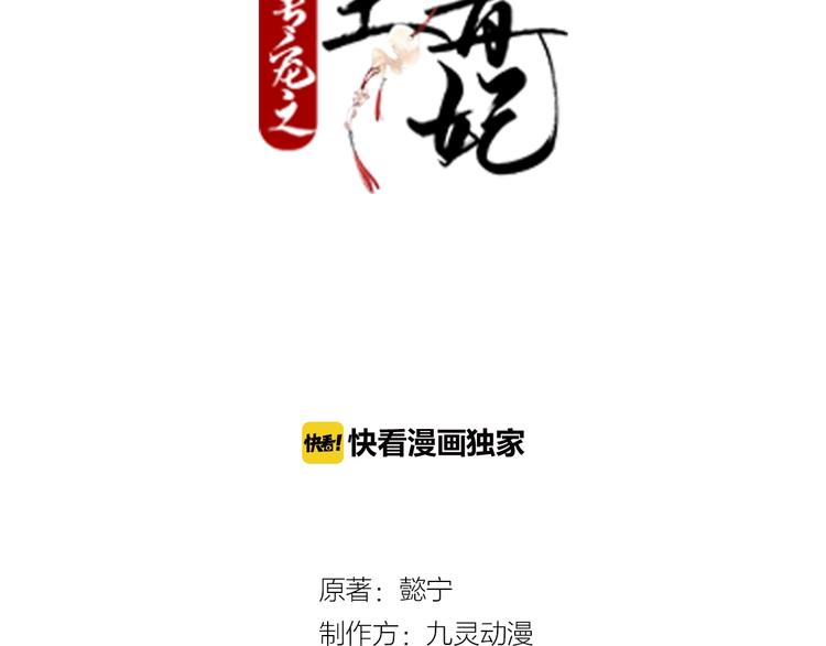 第68话 打脸的事还少吗？(1/2)-第68话