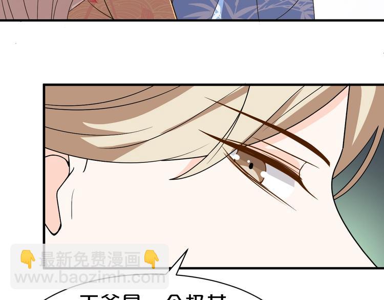 第68话 打脸的事还少吗？(1/2)-第68话