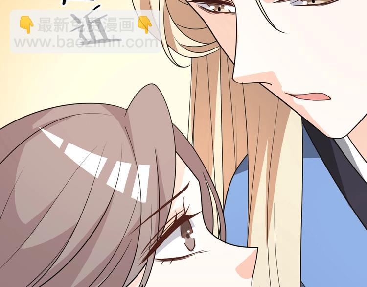 第68话 打脸的事还少吗？(1/2)-第68话