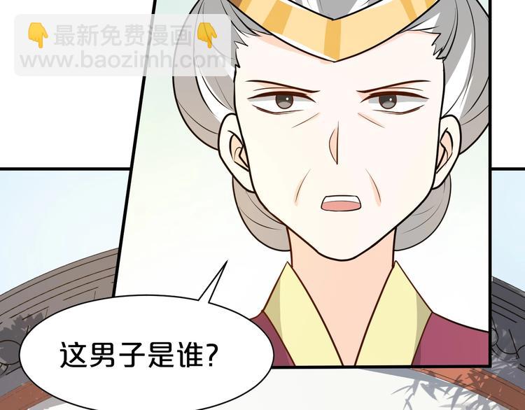 第68话 打脸的事还少吗？(1/2)-第68话