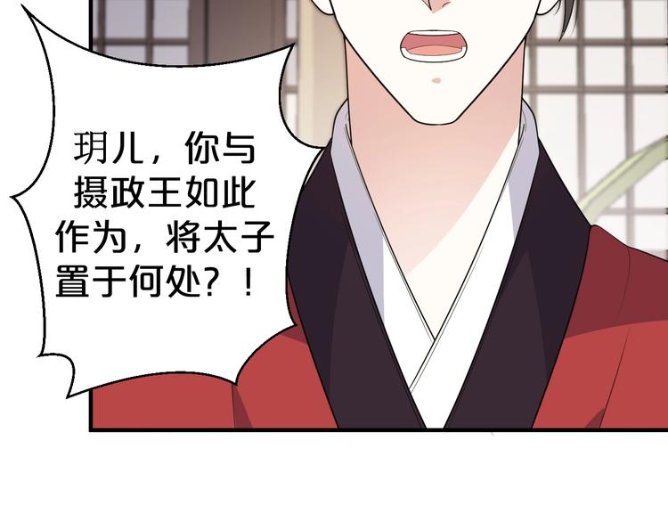 第68话 打脸的事还少吗？(1/2)-第68话