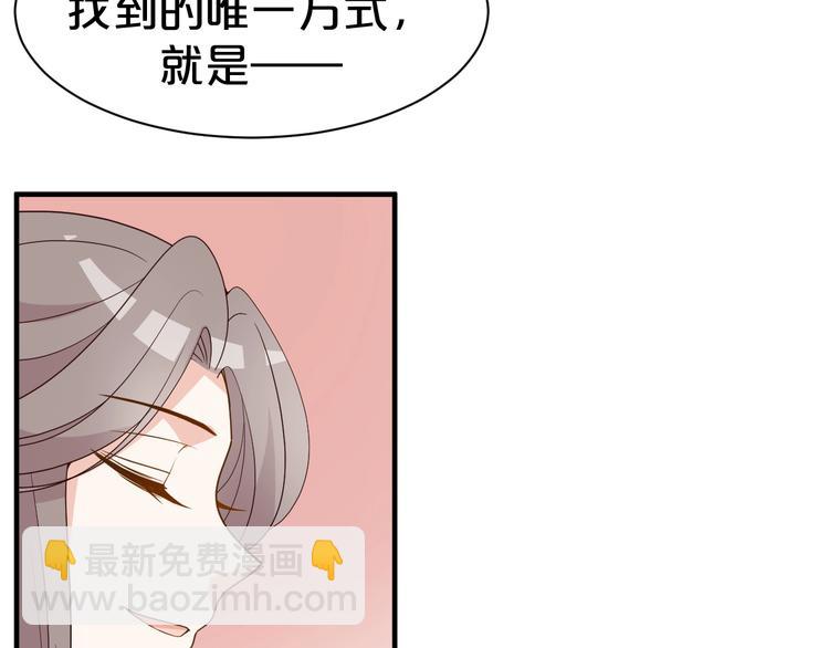 第70话 毒虫扩散(1/2)-第70话