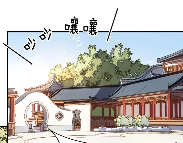 第70话 毒虫扩散(1/2)-第70话