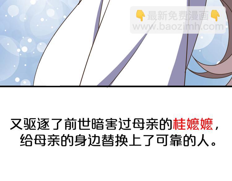 第8话 该面对的总要面对！(1/2)-第8话