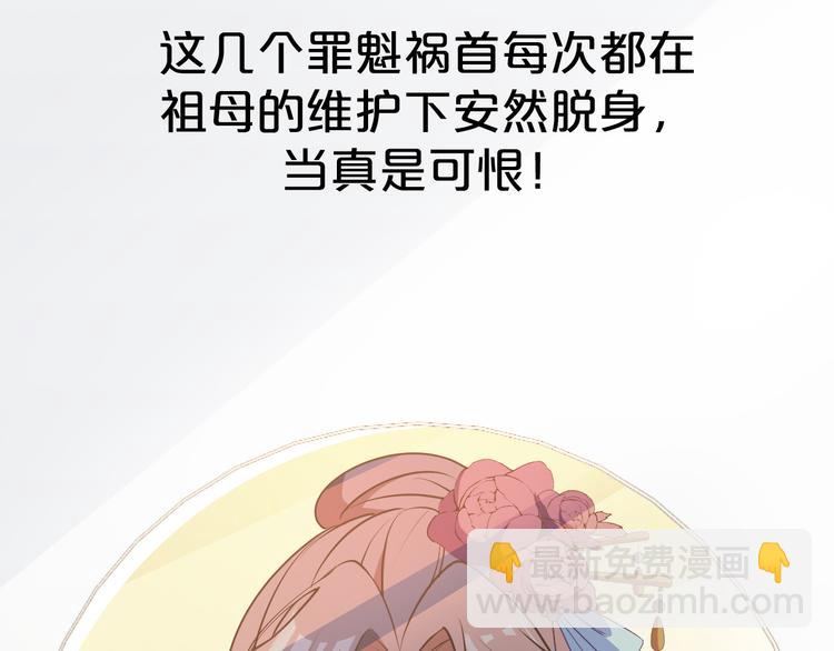 第8话 该面对的总要面对！(1/2)-第8话