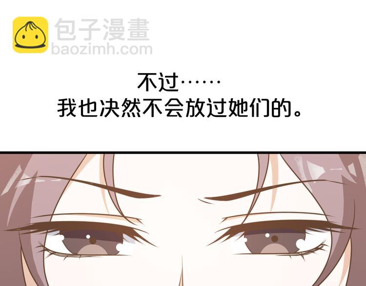 第8话 该面对的总要面对！(1/2)-第8话