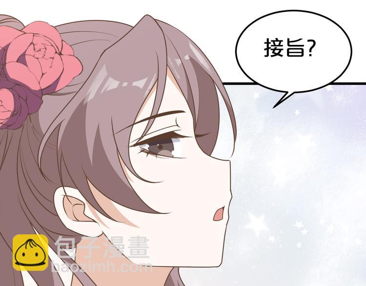 第8话 该面对的总要面对！(1/2)-第8话