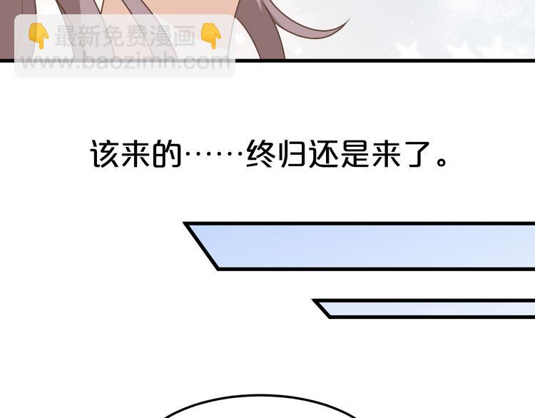 第8话 该面对的总要面对！(1/2)-第8话