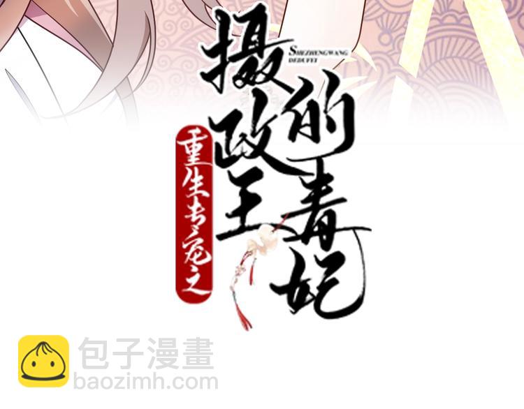 第8话 该面对的总要面对！(1/2)-第8话