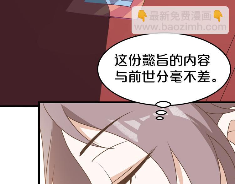 第8话 该面对的总要面对！(1/2)-第8话