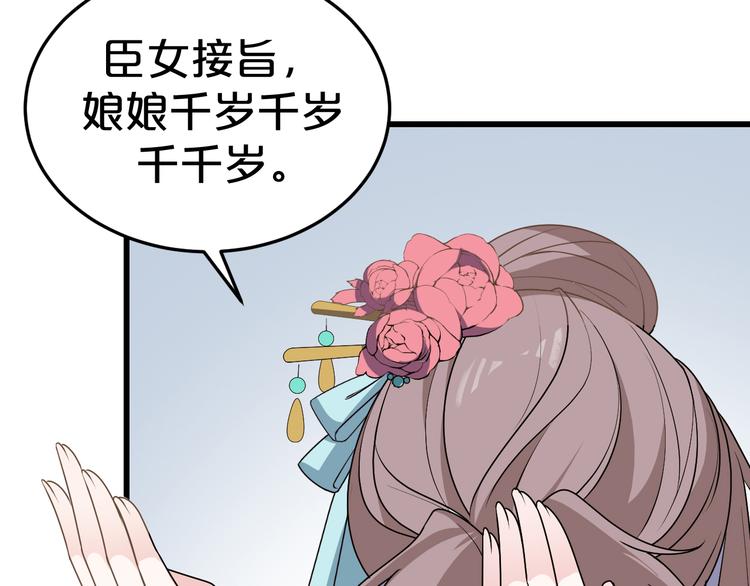 第8话 该面对的总要面对！(1/2)-第8话