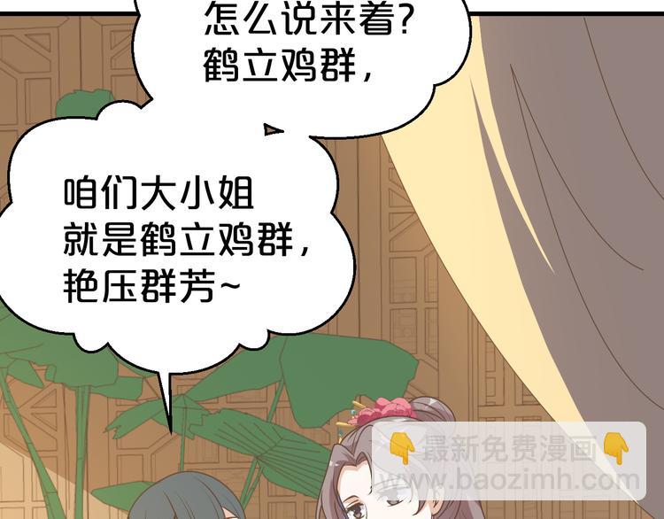 第8话 该面对的总要面对！(1/2)-第8话