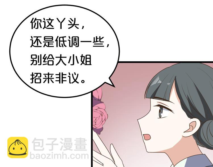 第8话 该面对的总要面对！(1/2)-第8话