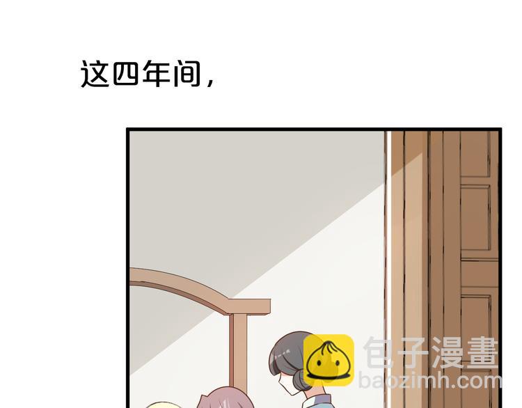 第8话 该面对的总要面对！(1/2)-第8话