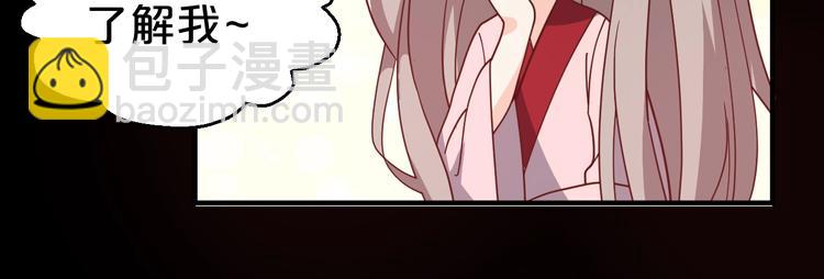 第72话 和您比我还差得远呢！(1/2)-第72话