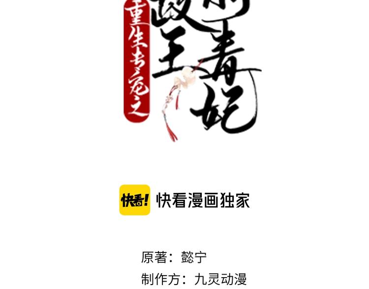 第72话 和您比我还差得远呢！(1/2)-第72话