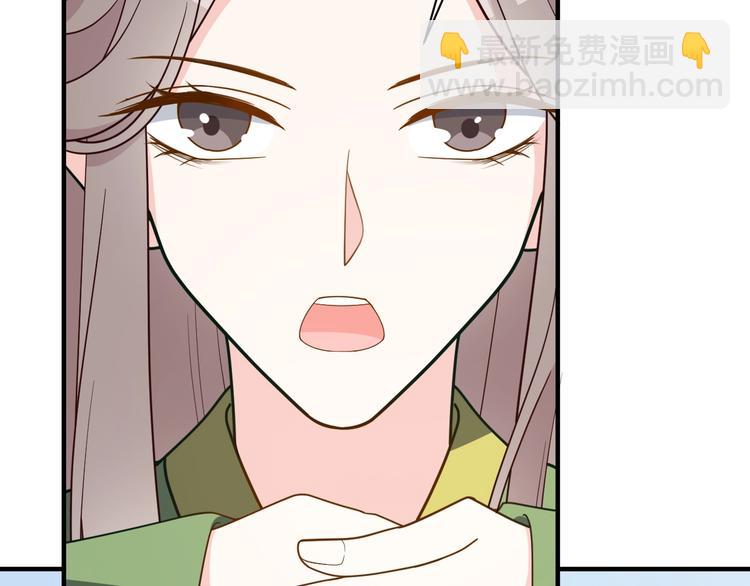 第72话 和您比我还差得远呢！(1/2)-第72话