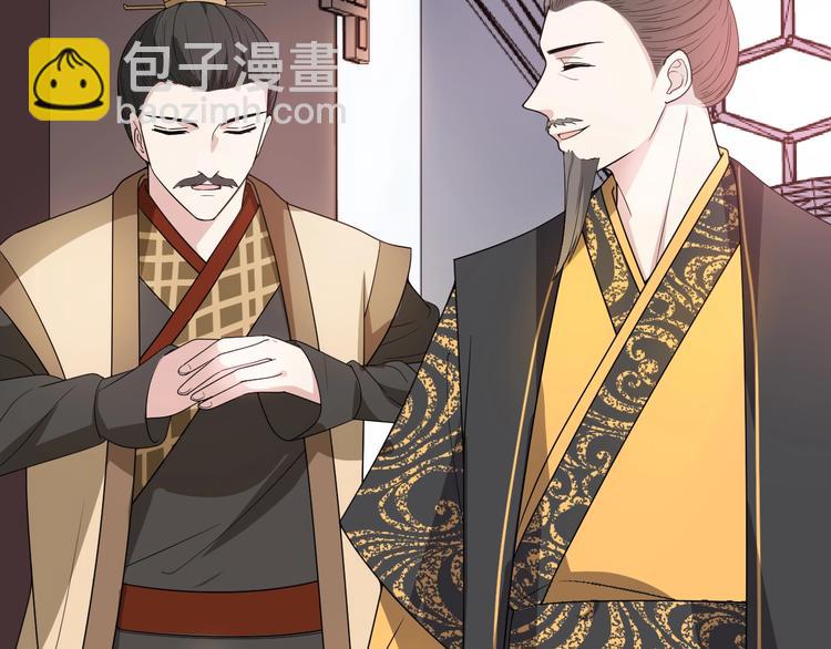 第72话 和您比我还差得远呢！(1/2)-第72话