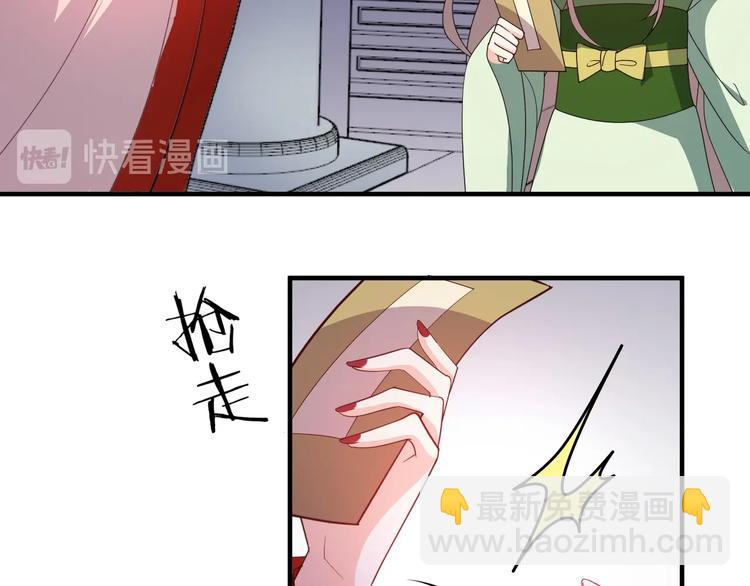 第74话 毁掉的证据(1/2)-第74话