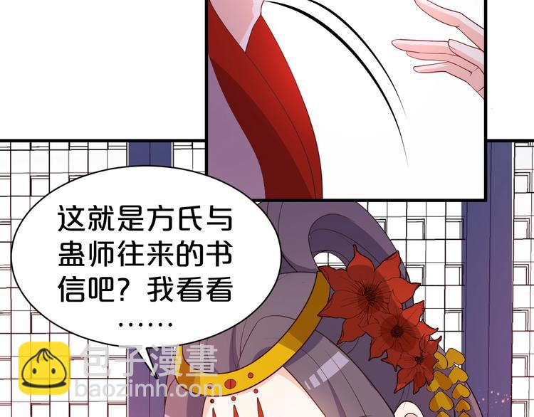 第74话 毁掉的证据(1/2)-第74话