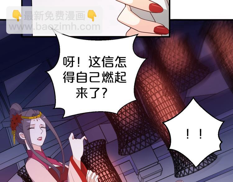 第74话 毁掉的证据(1/2)-第74话