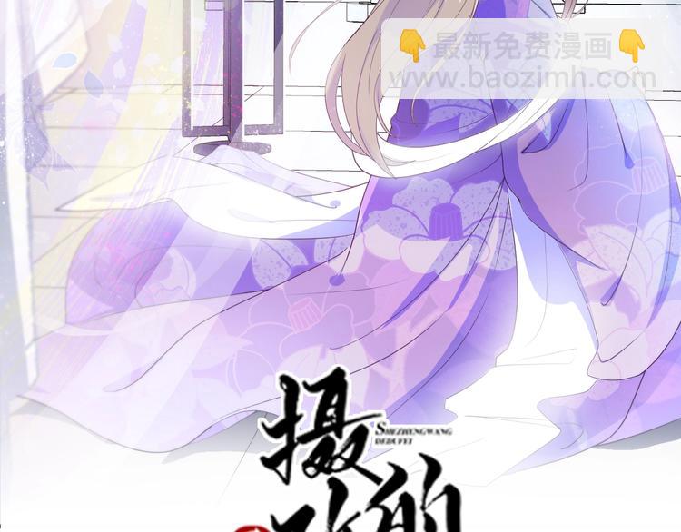 第74话 毁掉的证据(1/2)-第74话