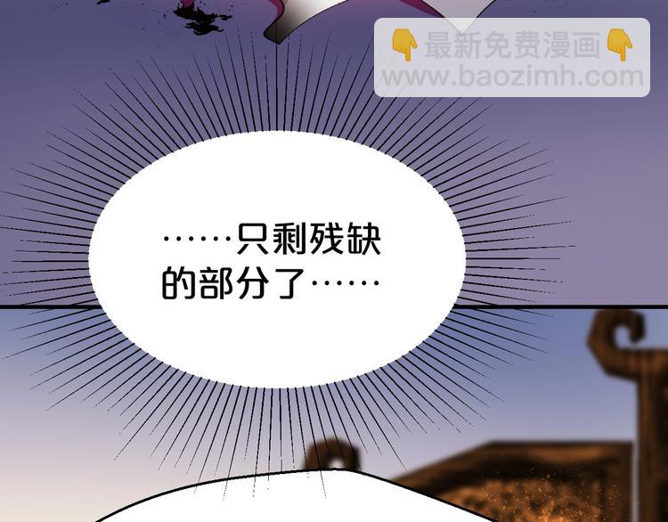 第74话 毁掉的证据(1/2)-第74话