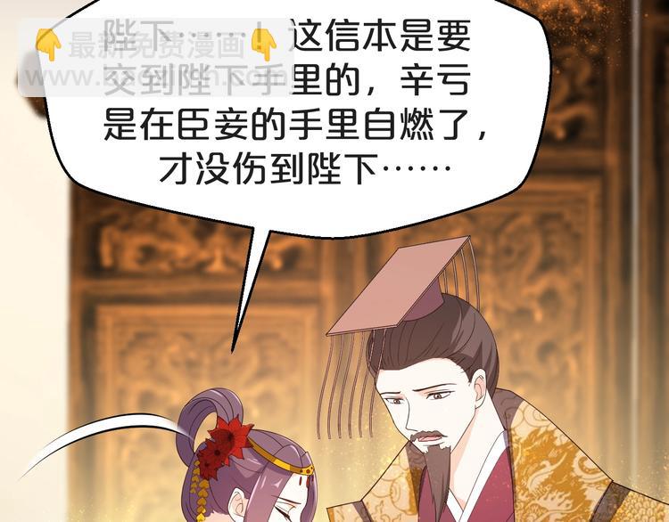 第74话 毁掉的证据(1/2)-第74话