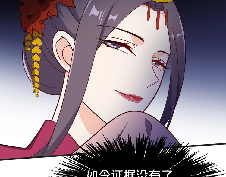 第74话 毁掉的证据(1/2)-第74话