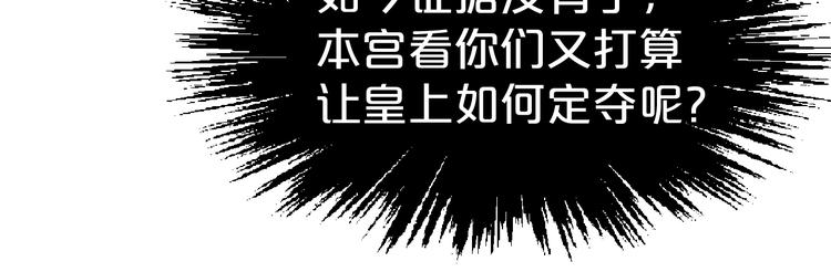 第74话 毁掉的证据(1/2)-第74话